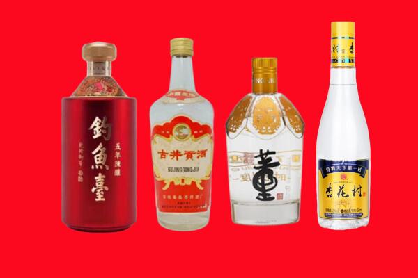 淮南谢家集区回收老酒
